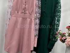 Распродажа 