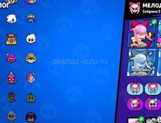 Бравл Старс 