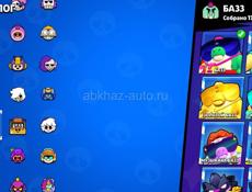 Бравл Старс 