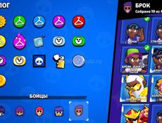 Бравл Старс 