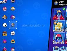 Бравл Старс 