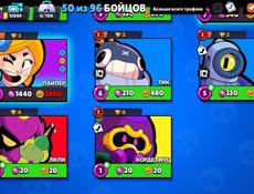 Бравл Старс 