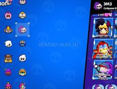 Бравл Старс 