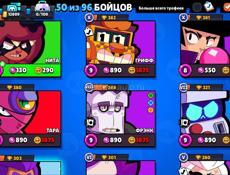 Бравл Старс 