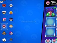 Бравл Старс 