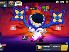 Бравл Старс 