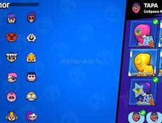 Бравл Старс 