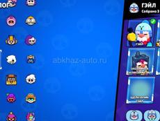 Бравл Старс 