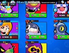 Бравл Старс 