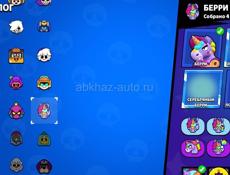 Бравл Старс 