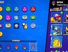 Бравл Старс 