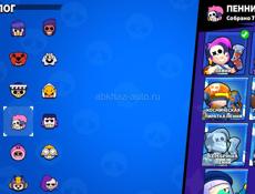 Бравл Старс 