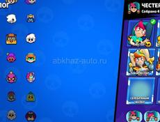 Бравл Старс 