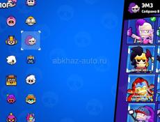 Бравл Старс 