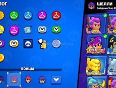 Бравл Старс 