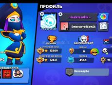 Бравл Старс 