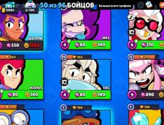 Бравл Старс 