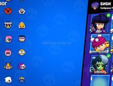 Бравл Старс 