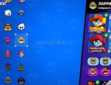 Бравл Старс 