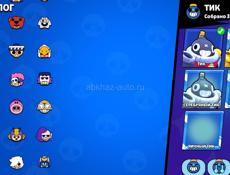 Бравл Старс 