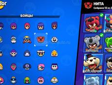 Бравл Старс 