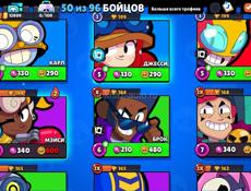 Бравл Старс 