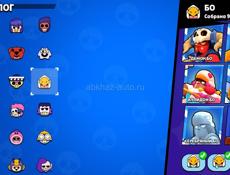 Бравл Старс 