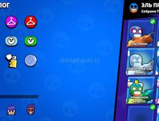 Бравл Старс 