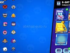 Бравл Старс 