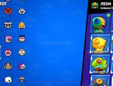 Бравл Старс 