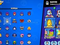 Бравл Старс 