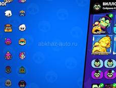 Бравл Старс 