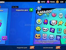 Бравл Старс 