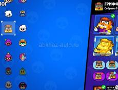 Бравл Старс 