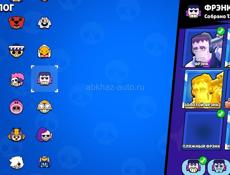 Бравл Старс 