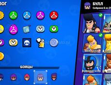 Бравл Старс 