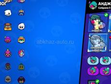 Бравл Старс 