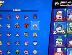 Бравл Старс 