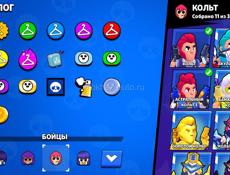 Бравл Старс 