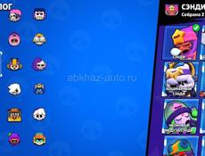 Бравл Старс 