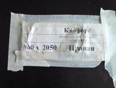 Продаю дверь