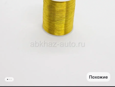 Мебель ..Разная для дома