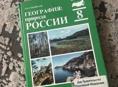 Книги 9 класса 