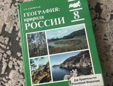 Книги 9 класса 