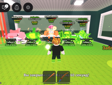 Продам браинтрот 