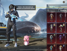 Аккаунт в пабг