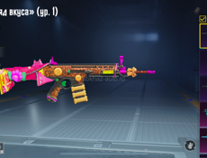 Аккаунт в пабг