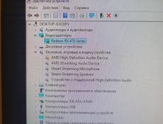 Обмен/продажа