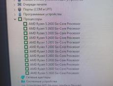 Обмен/продажа