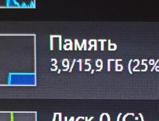 Обмен/продажа